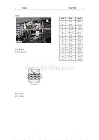 2008年南汽名爵MG3接插件-C0661