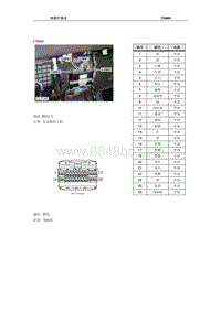 2008年南汽名爵MG3接插件-C0660