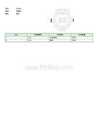 上汽名爵MULAN连接器-FC040 EE003513