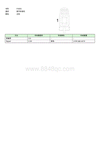 上汽名爵MULAN连接器-FA093 EE005429