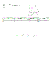 上汽名爵MULAN连接器-BY078 EE008985