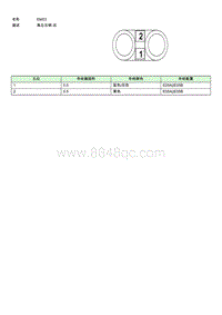 上汽名爵MULAN连接器-EM03 35238425-EQ