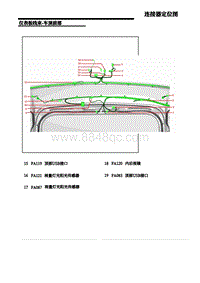 42.仪表板线束-车顶前部-2