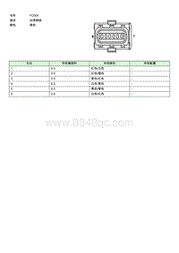 上汽名爵MULAN连接器-FC004 EE007821