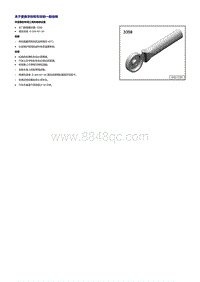 奥迪TT维修手册-车型标牌和车标