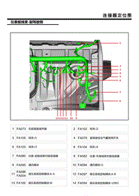 上汽名爵MULAN电路图-17.仪表板线束-副驾驶侧