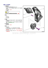 奥迪TT维修手册-车轮支承