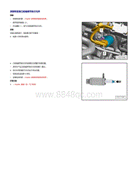 奥迪TT Coupe1.8升_2.0升发动机-拆卸和安装凸轮轴调节执行元件