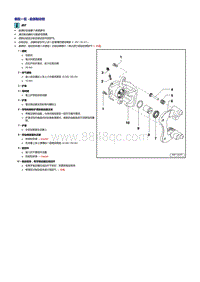 奥迪TT维修手册-后制动钳