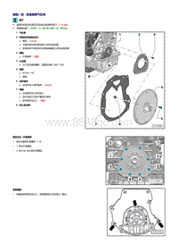 奥迪TT 1.8和2.0升TFSI发动机-变速箱侧气缸体