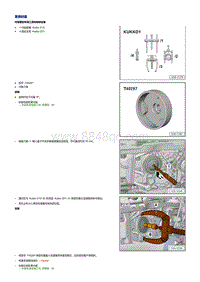 奥迪TT维修手册-分解和组装变速箱