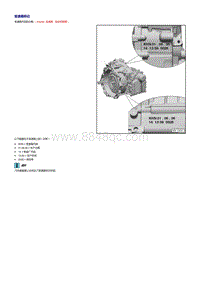奥迪TT维修手册-标记与数据
