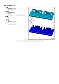 奥迪TT维修手册-后座椅座套和软垫