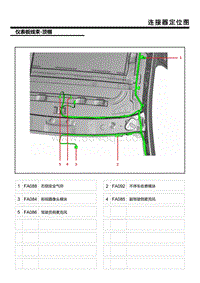 上汽名爵MULAN电路图-18.仪表板线束-顶棚