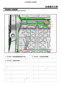 智己L7 电路图-42.车身线束-左后轮侧