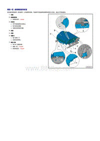 奥迪TT维修手册-前座椅座套和软垫