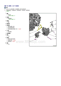 奥迪TT维修手册-真空系统