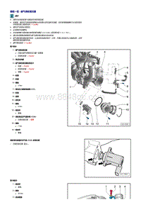 奥迪TT 1.8和2.0升TFSI发动机-废气涡轮增压器