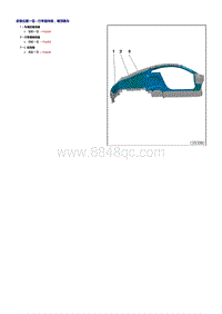 奥迪TT维修手册-行李箱饰板