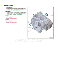 奥迪TT维修手册-密封环