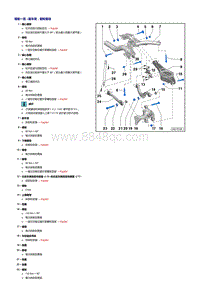 奥迪TT维修手册-副车架