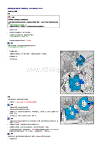 奥迪TT维修手册-伺服马达