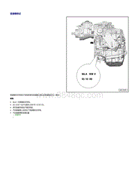 奥迪TT维修手册-标记