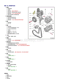 奥迪TT Coupe1.8升_2.0升发动机-皮带盘侧气缸体