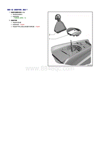 奥迪TT维修手册-换档操纵机构