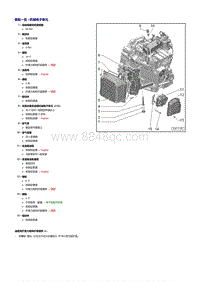 奥迪TT维修手册-机械电子单元