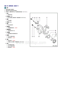 奥迪TT维修手册-前制动钳