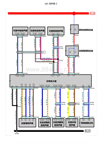 智己LS6电路图-S65.扬声器-2