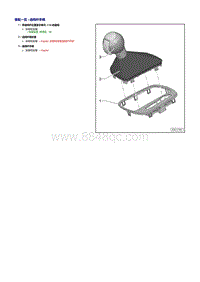 奥迪TT维修手册-拆卸和安装变速箱