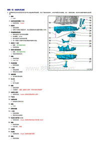 奥迪TT Coupe1.8升_2.0升发动机-油底壳 机油泵