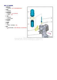 奥迪TT Coupe1.8升_2.0升发动机-机油滤清器 机油压力开关