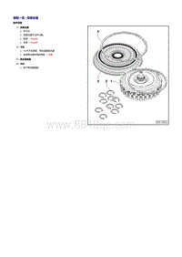 奥迪TT维修手册-离合器