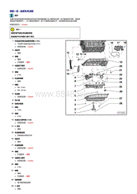 奥迪TT 1.8和2.0升TFSI发动机-油底壳机油泵