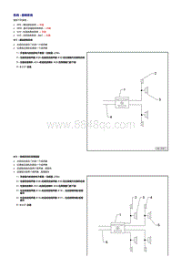 奥迪TT维修手册-音响系统