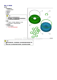 奥迪TT维修手册-离合器
