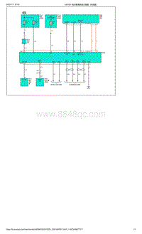 U5-电池管理系统-电池管理系统示意图（科西嘉）P1电池包（1 of 2）