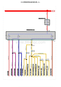 智己LS7电路图-D10.乘客舱保险丝盒电源分配（4）