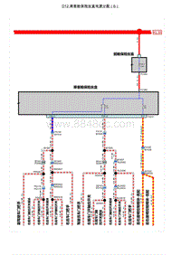 智己LS7电路图-D12.乘客舱保险丝盒电源分配（6）