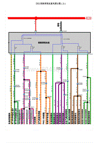 智己LS7电路图-D03.前舱保险丝盒电源分配（3）