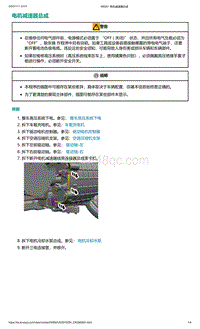 爱驰U5-电机减速器总成