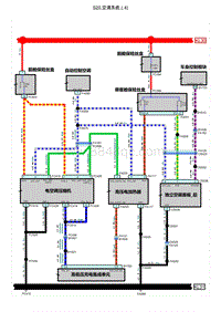 智己LS7电路图-S20.空调系统（4 