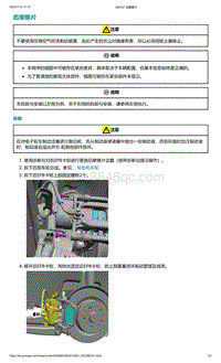 爱驰U5-后摩擦片