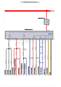 智己LS7电路图-D13.乘客舱保险丝盒电源分配（7）