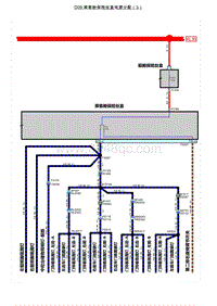 智己LS7电路图-D09.乘客舱保险丝盒电源分配（3）