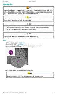 爱驰U5-前减振器总成