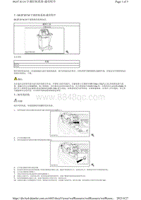 腾势X-04.07.8114 空调控制系统-通用程序